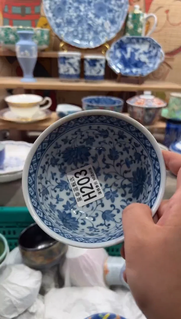 瓷片杨*璇瓷片20包邮---H203