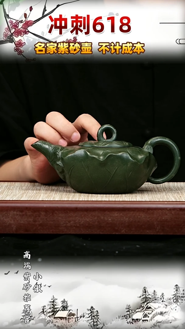 宜兴原矿高端紫砂