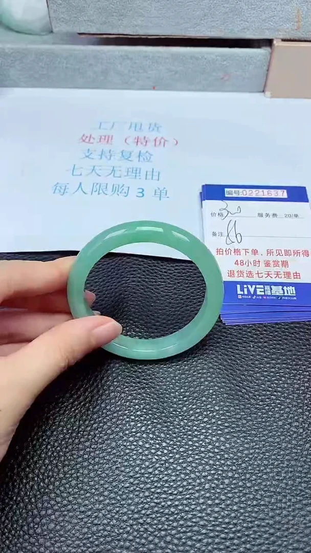 拍下以实物为准221637
