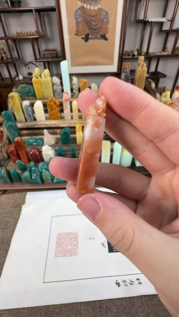 【闪购商品】寿山石印石编号编号A780