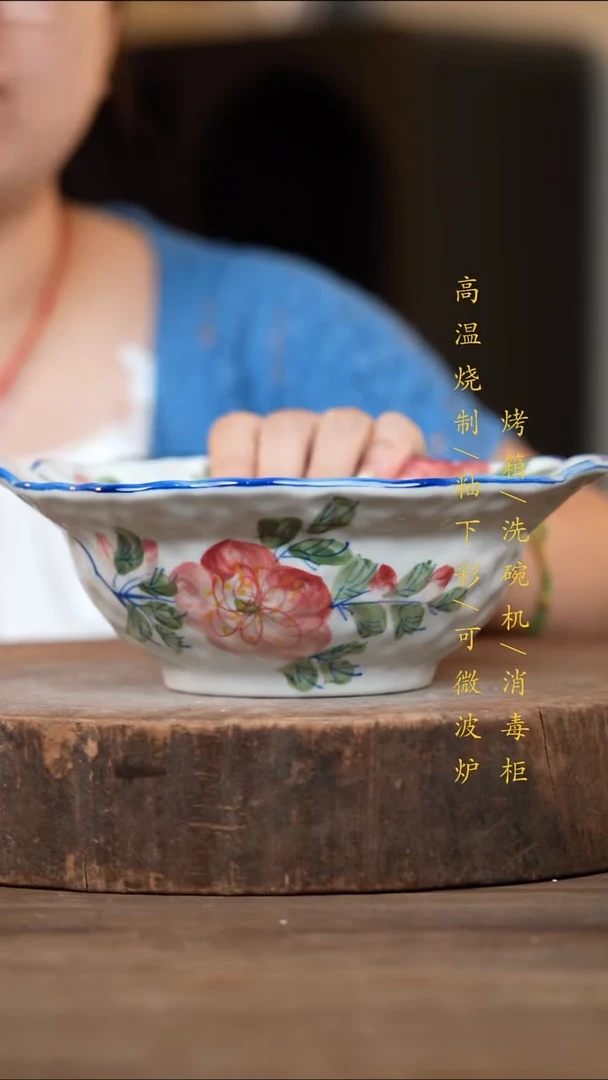 瓷片景德镇高温釉下彩（食品级）