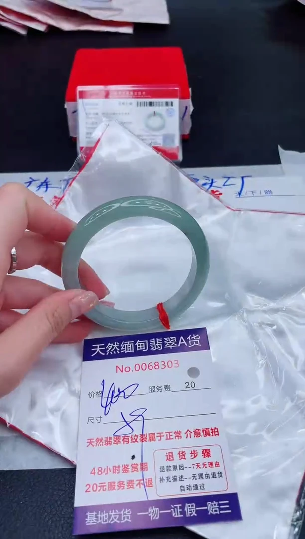 未镶嵌手镯翡翠400.00