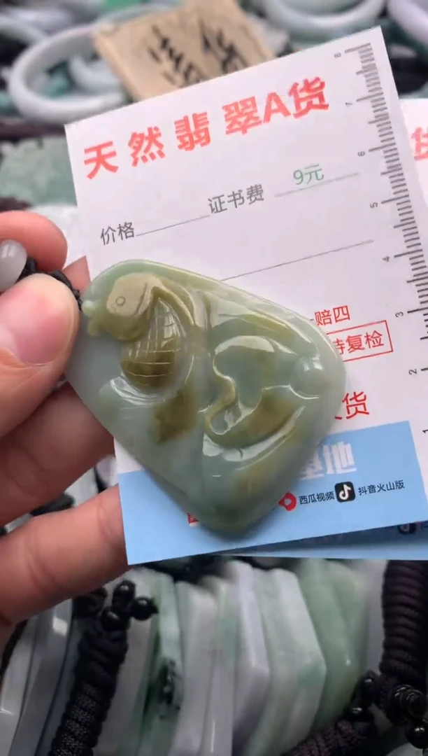 【闪购商品】翡翠吊坠(不含链)未镶嵌1