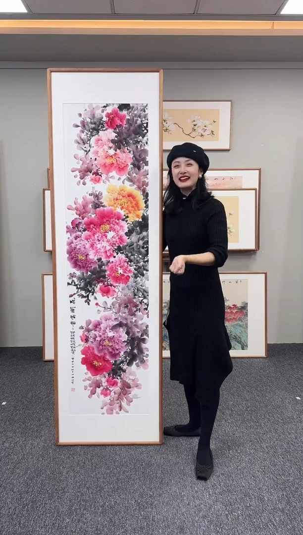 国画花开富贵210*60