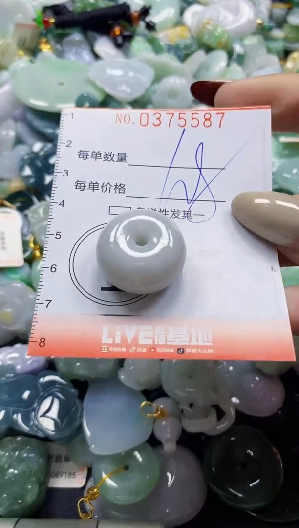 颈饰未镶嵌翡翠闪购0375587
