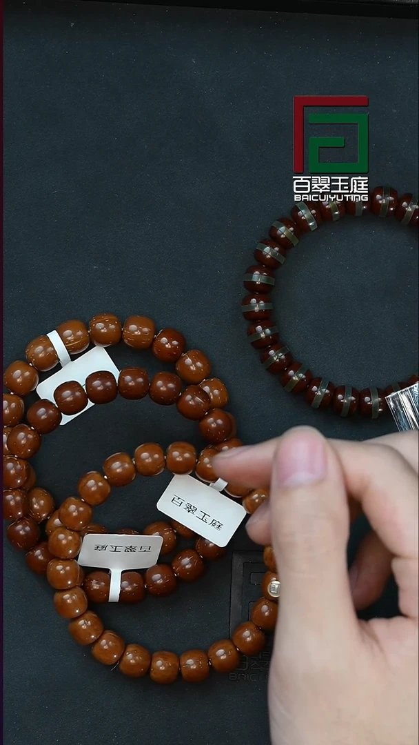 手串紫金鼠2377黄咖皮实心老型卡10+