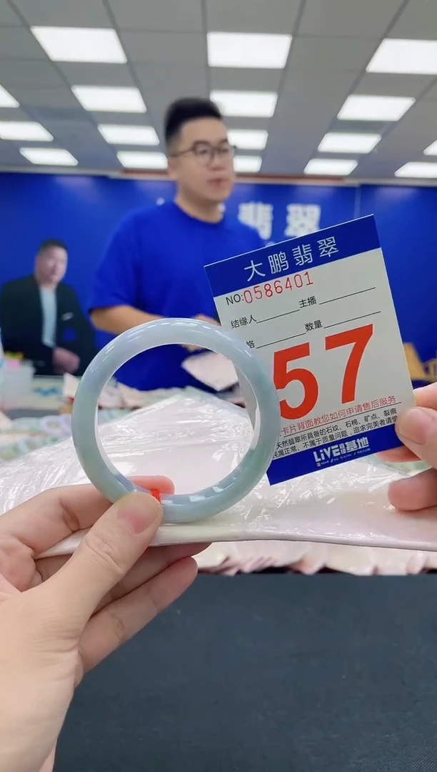 未镶嵌手镯翡翠AAAAAAAAA