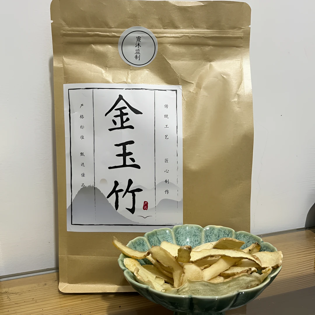 精选正宗金玉竹泡水煲汤