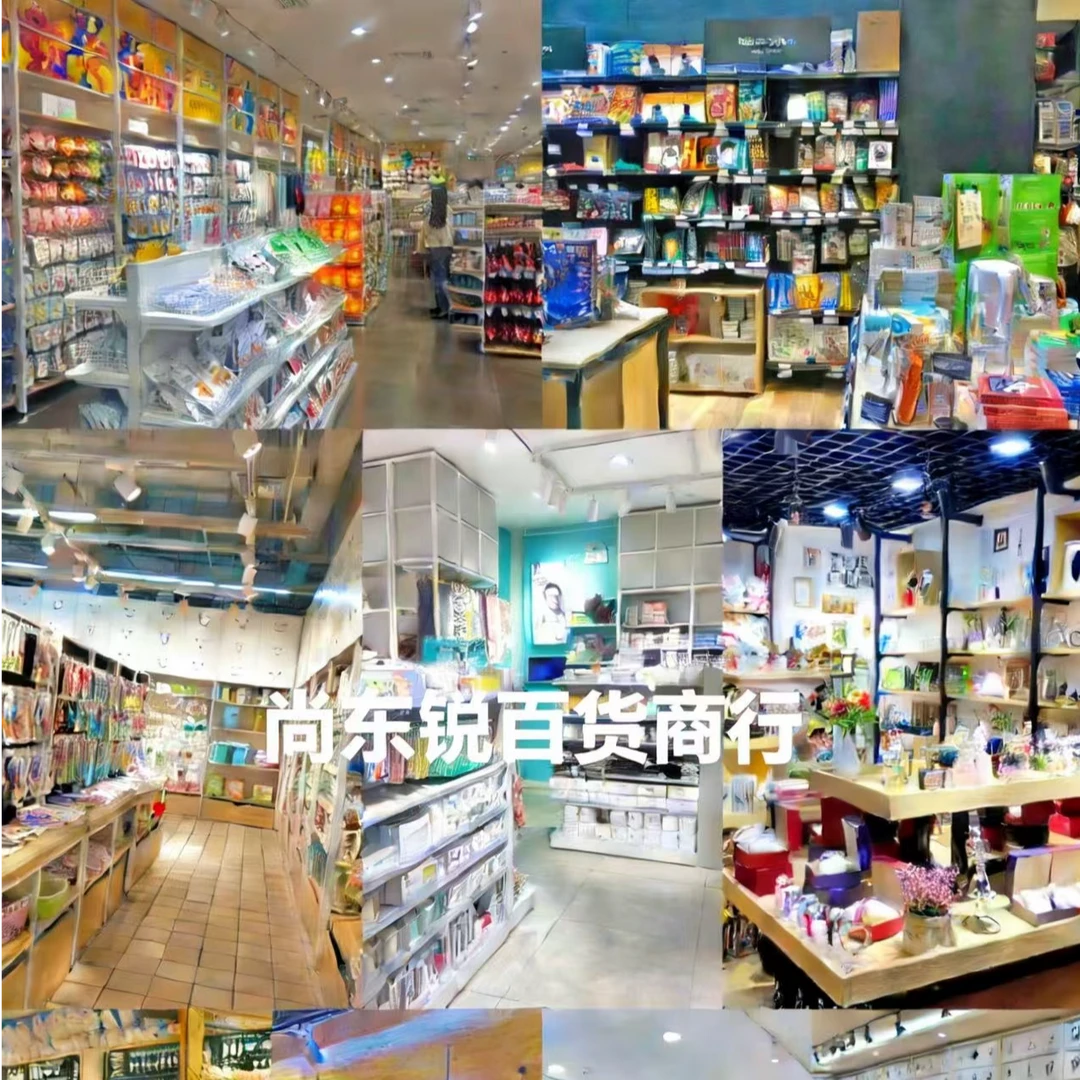 C101-C150号家居用品