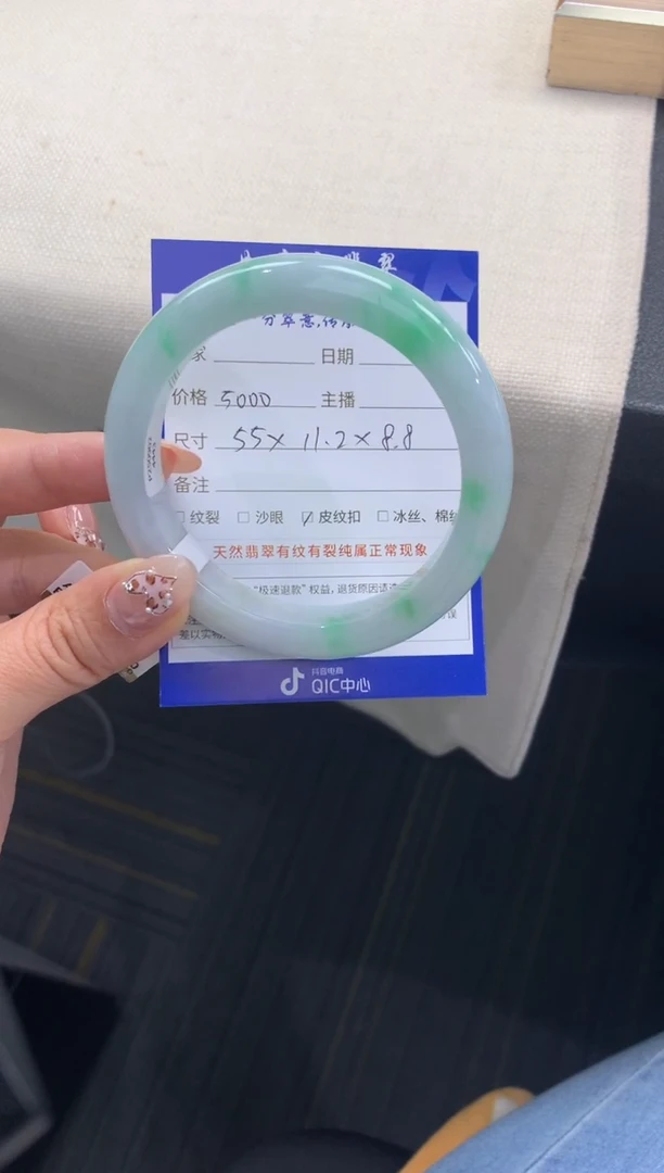 未镶嵌手镯翡翠退货需手镯吊牌标签完好