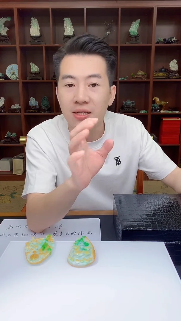 【闪购商品】定制翡翠未镶嵌8046jj-毛货挂件99