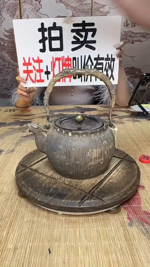 乾**定壶壶壶壶壶壶壶壶壶壶壶    号