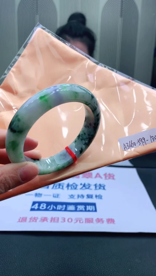 未镶嵌手镯翡翠59+