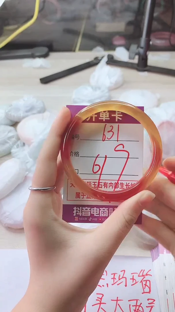 手镯玛瑙/玉髓未镶嵌631