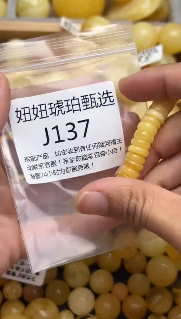 裸石蜜蜡未镶嵌天然蜜蜡微瑕珠子 假一赔万