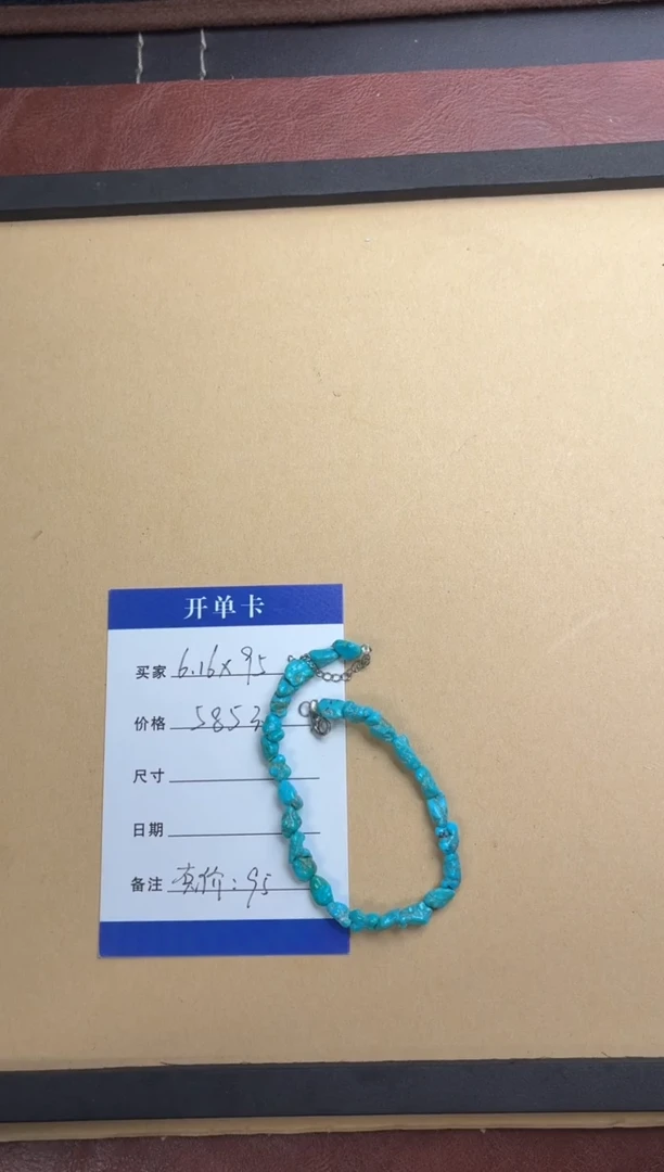 银S925镶嵌绿松石手链噶玛珠宝 银S925 随行