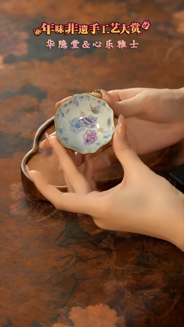 【闪购商品】11留器茶斋高货瓷器@@华隐HY0184