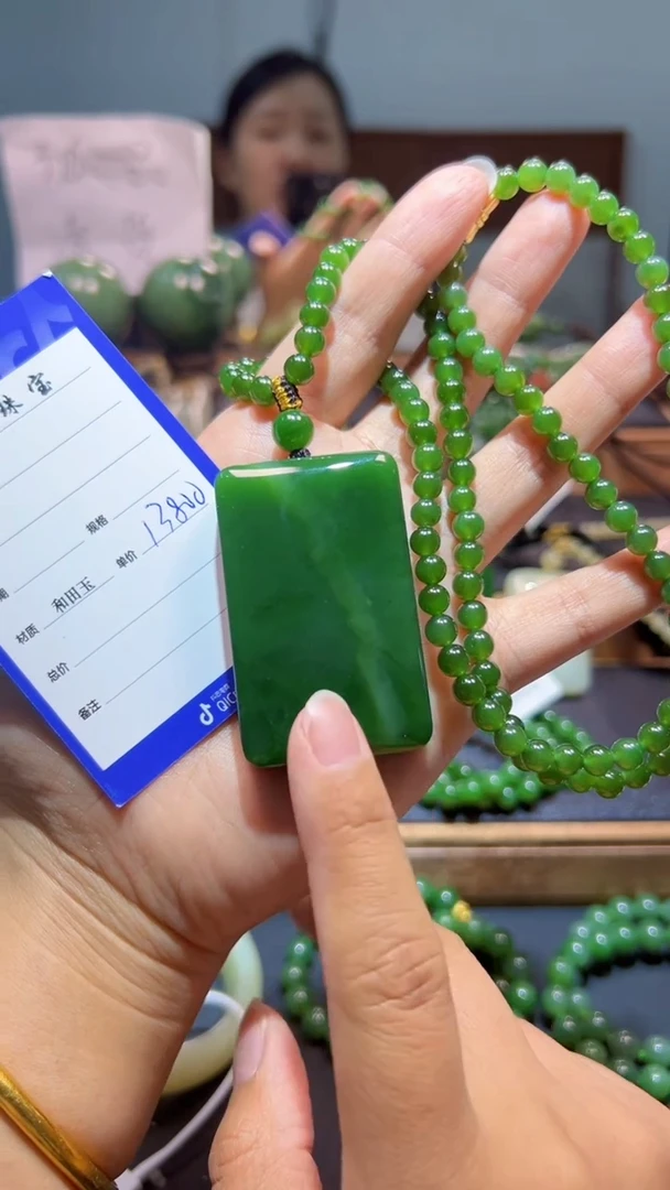 颈饰未镶嵌和田玉（碧玉）1