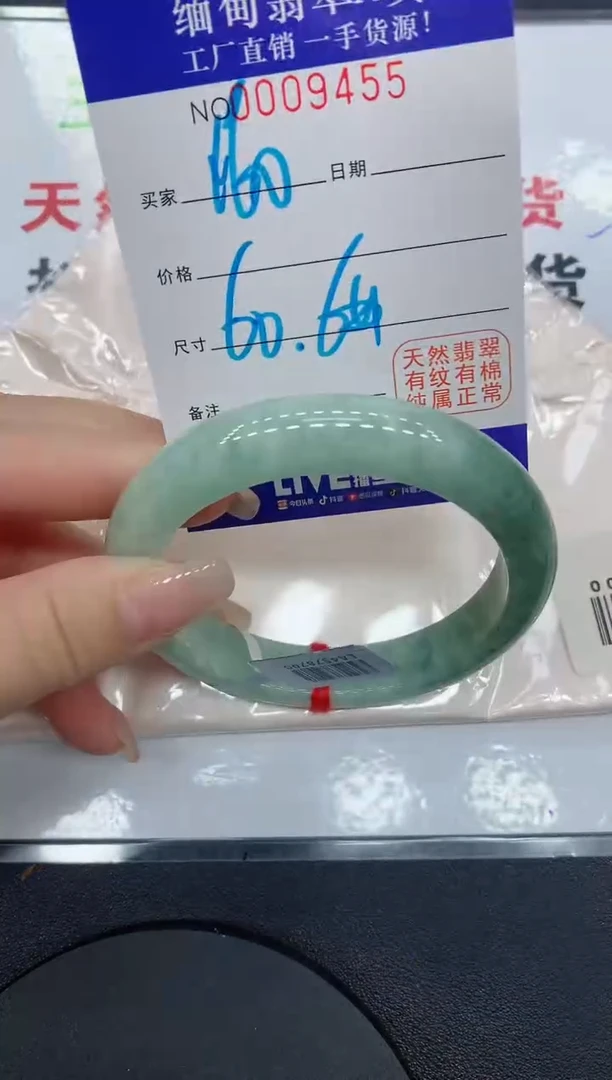 翡翠手镯未镶嵌9455缅甸翡翠手镯