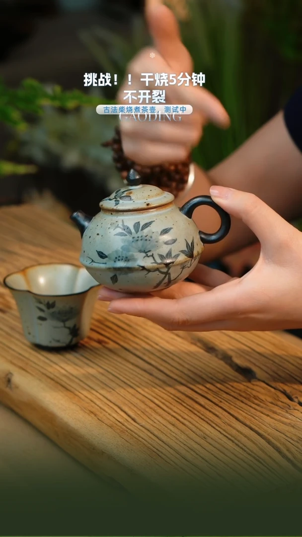 一壶一杯@瓷片片瓷片片@瓷片片