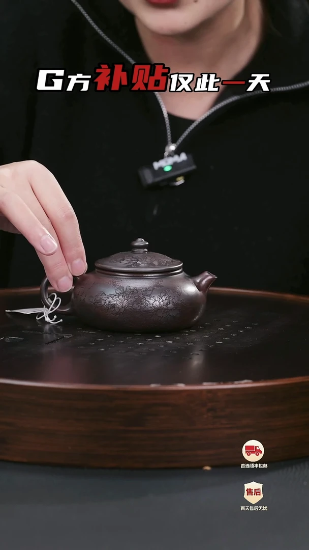 【闪购商品】紫砂茶壶紫砂茶壶3