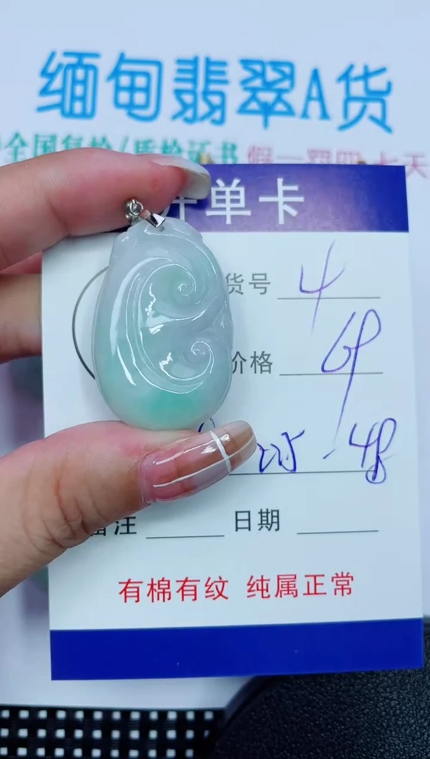 吊坠(赠链)银S925镶嵌翡翠4