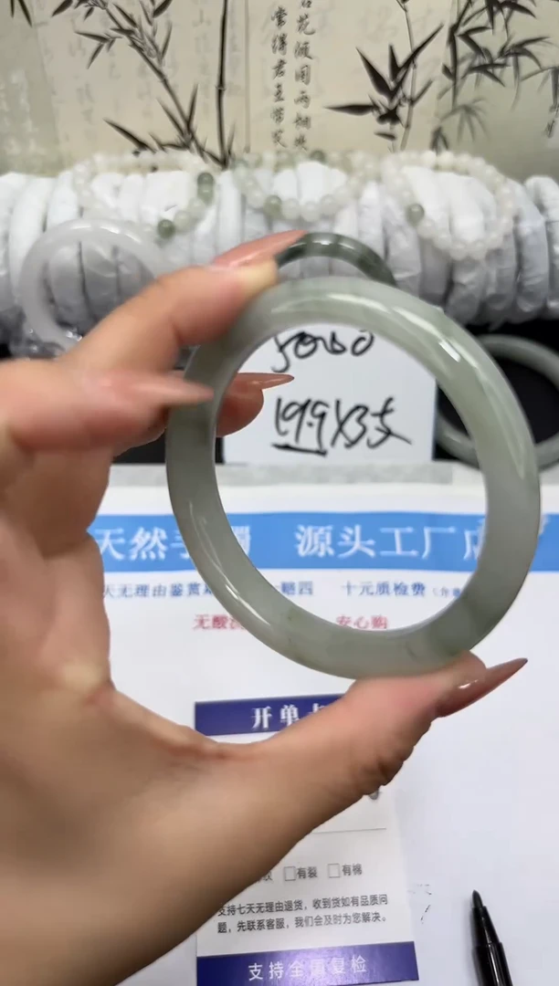 未镶嵌手镯石英质玉A69-61/62/63