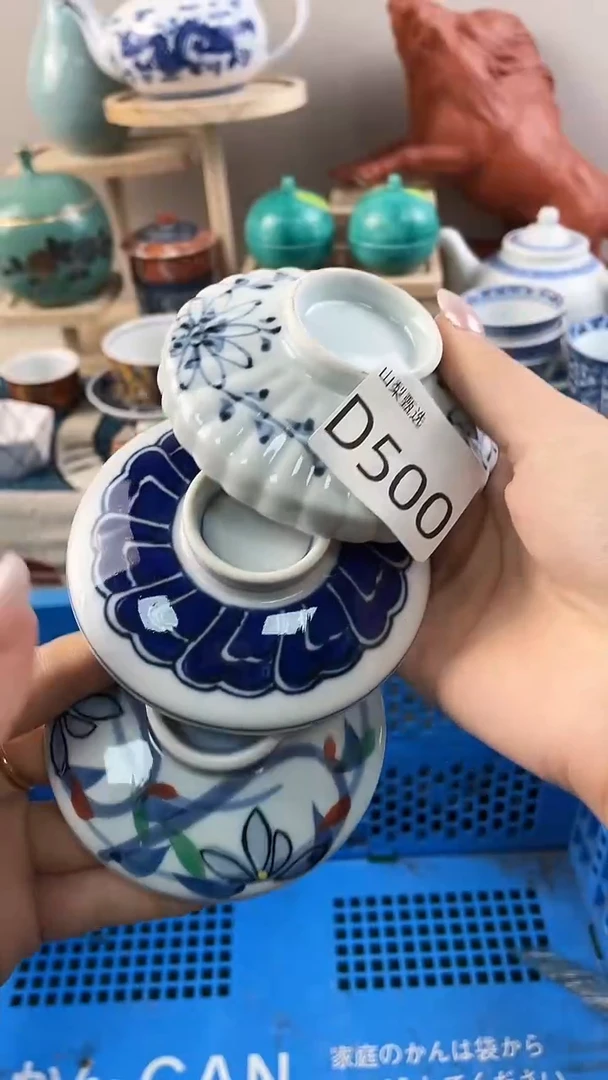 格*斯山梨全场满18包邮D500