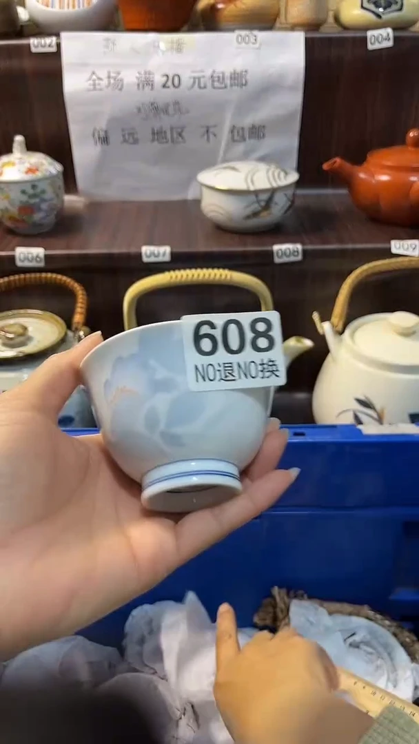 瓷片一物一拍 默认微瑕 谨慎参拍