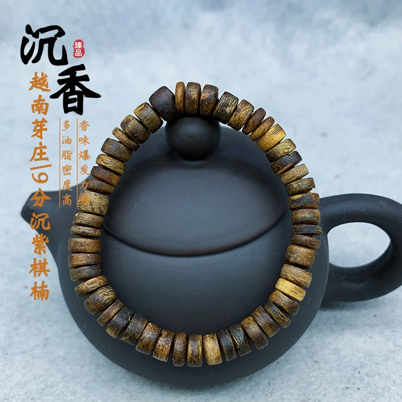 【缘生大亨】9分沉绿奇楠沉香随型手串vip17  多样性发一串