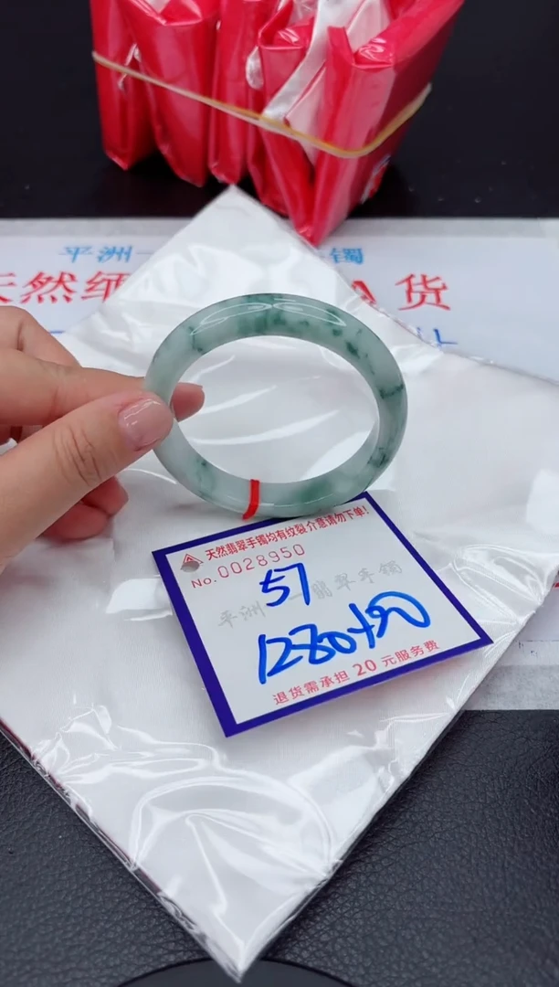 【闪购商品】翡翠手镯未镶嵌111111111111111