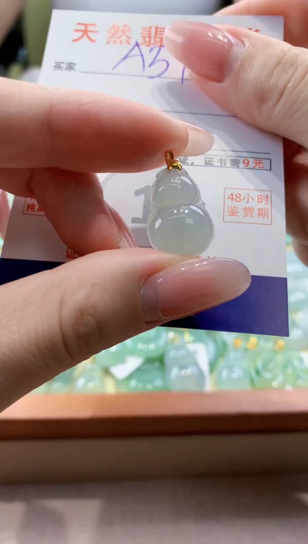 颈饰18K金镶嵌翡翠天然缅甸a货翡翠