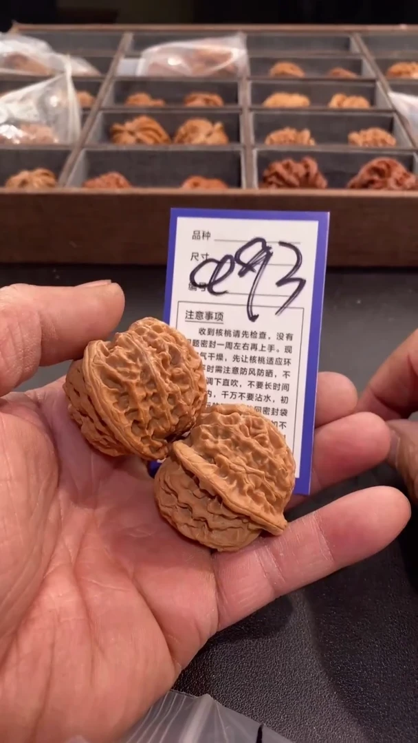 【闪购商品】文玩核桃吊坠42苹果园