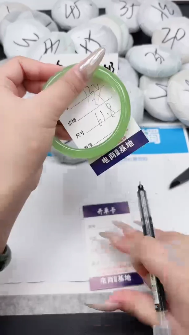 东凌女款手镯132-61.8