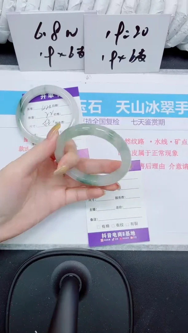 石英质玉手镯未镶嵌421