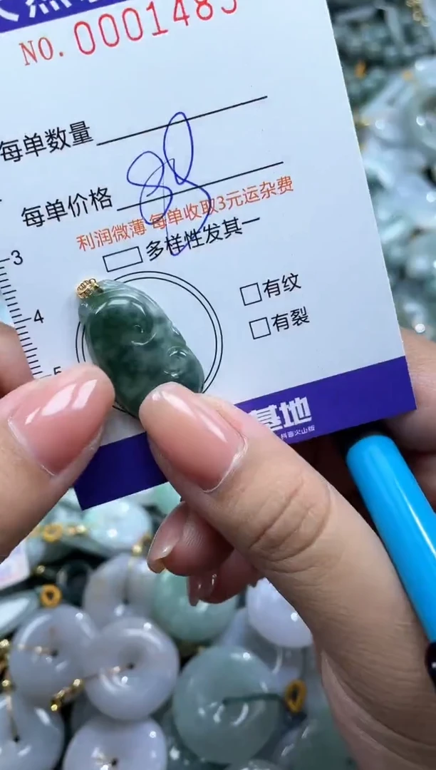 翡翠未镶嵌颈饰01485