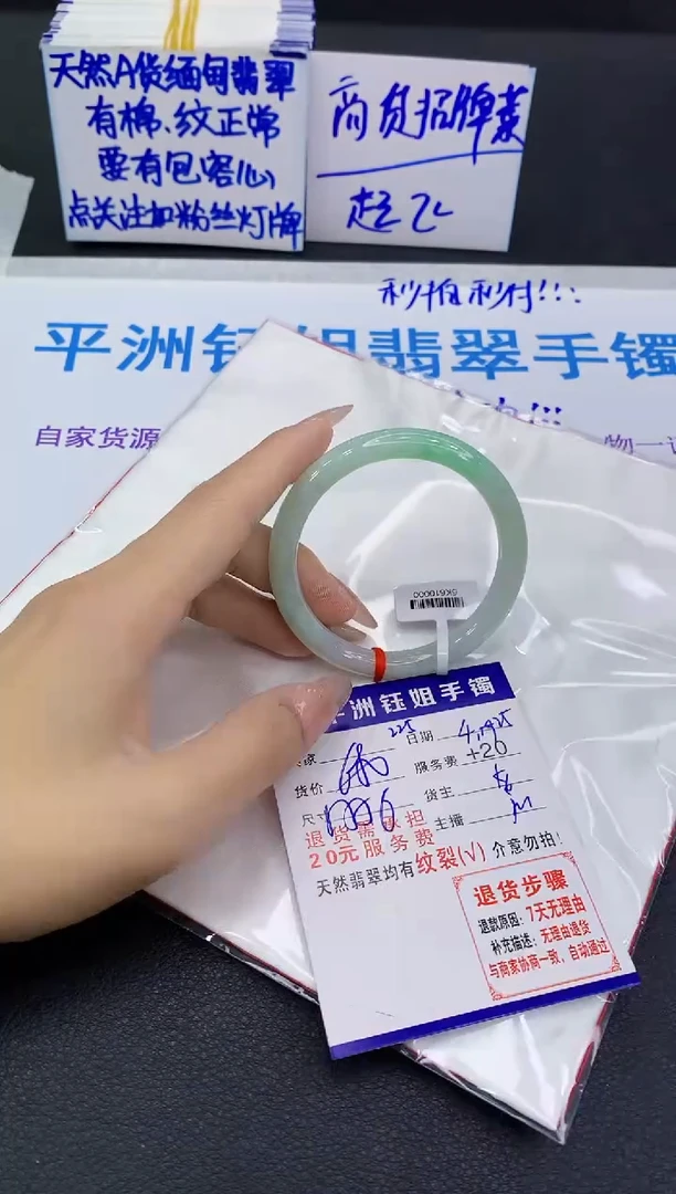 翡翠手镯未镶嵌1111111111111