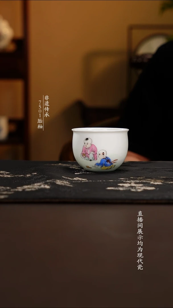 杯子滑石子胎婴戏图
