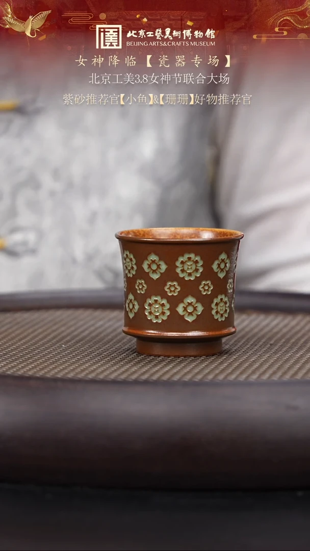 【闪购商品】摆件国企品牌 陶茶溯源 瓷器016