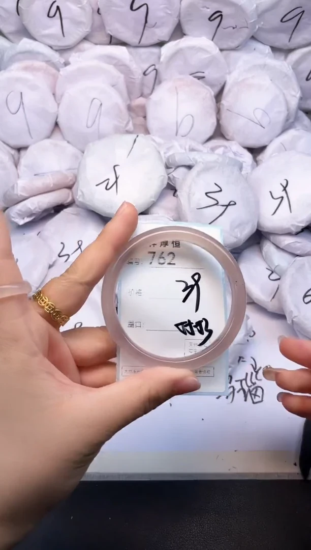 玛瑙/玉髓手镯未镶嵌762