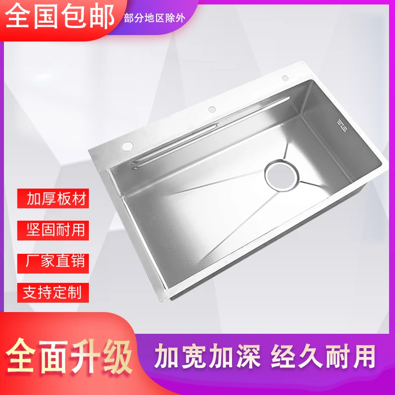 304不锈钢厨房单槽洗菜盆抗刮耐磨家用洗碗池下沉式厨房中台下盆