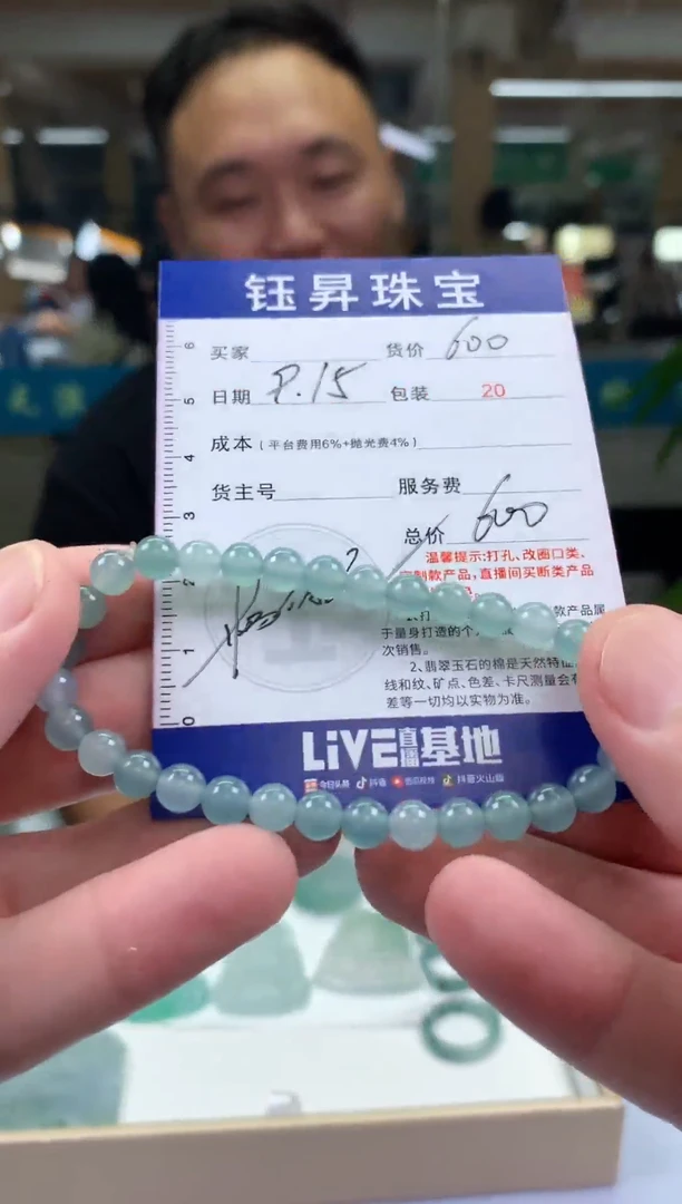 未镶嵌定制翡翠格**衫珠链