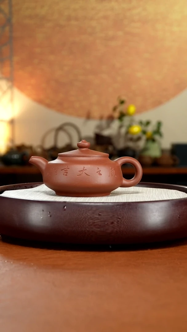 茶壶紫砂宜兴紫砂壶