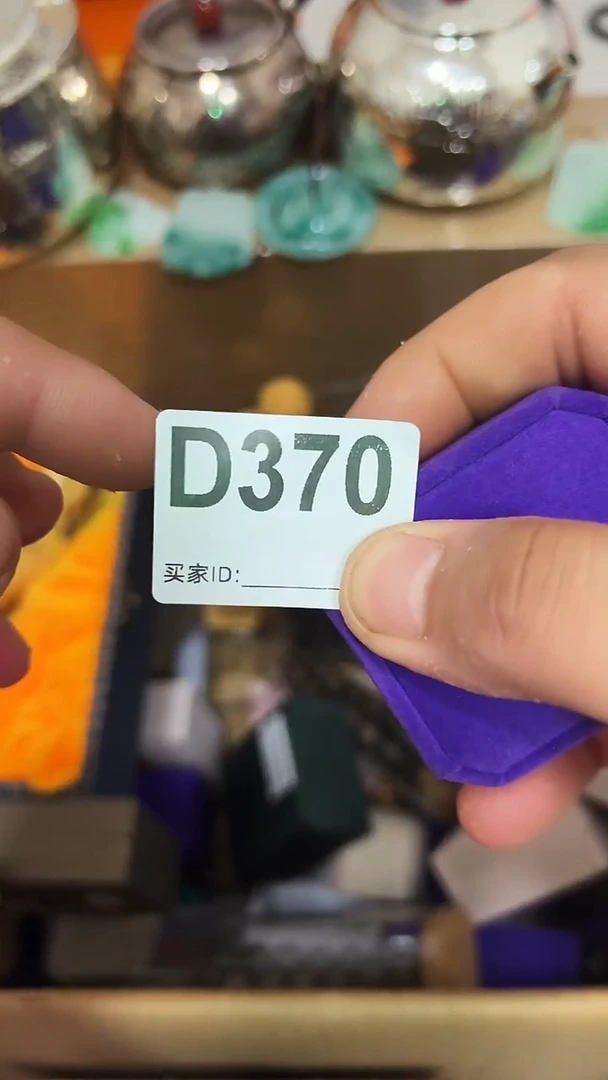 s****h所有物品以直播间为准370