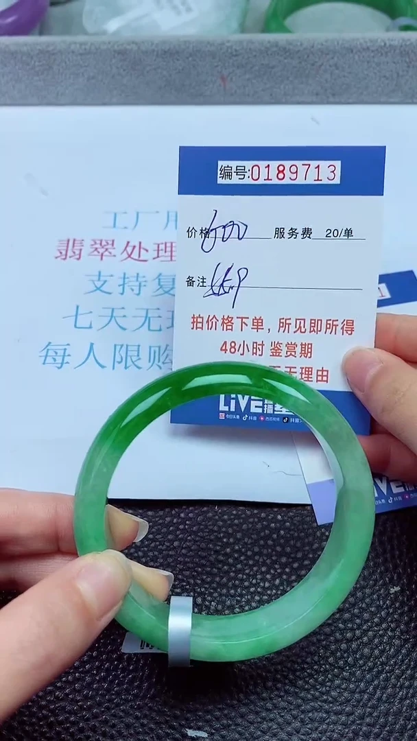 拍下以实物为准00189713