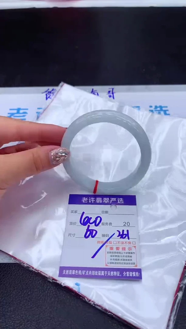 【闪购商品】翡翠手镯未镶嵌11111111111