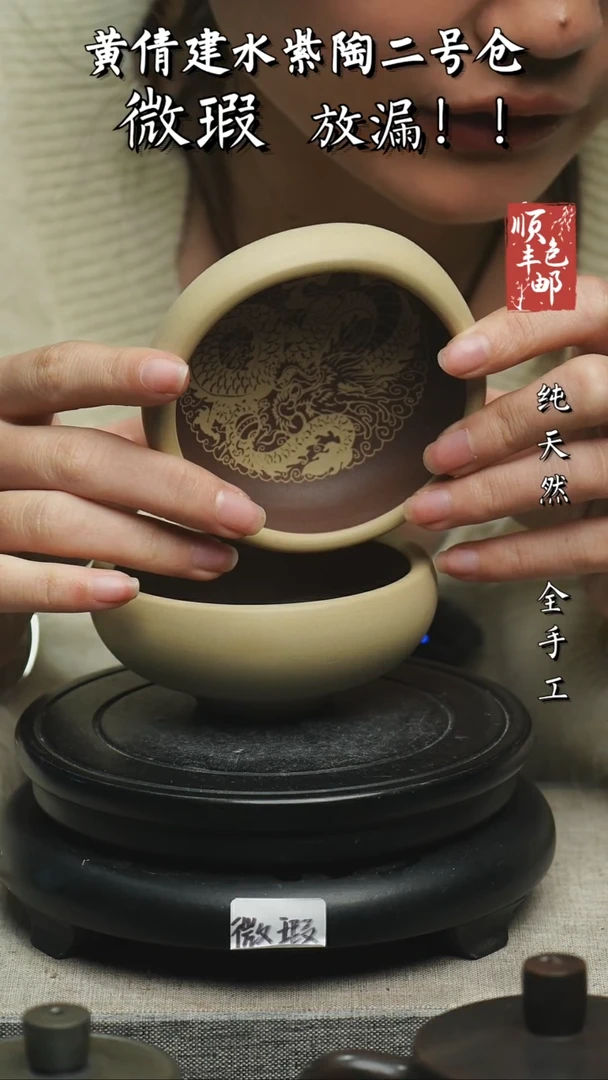 【闪购商品】壶云南建水紫陶微瑕B141 一对