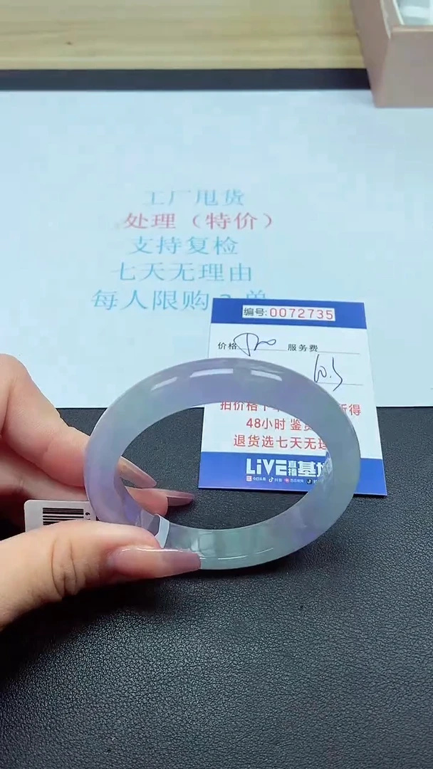 饰品以实物为准0072735