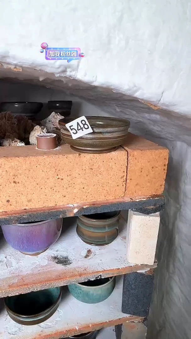 ?**爱蘭山窑手作器物548全品