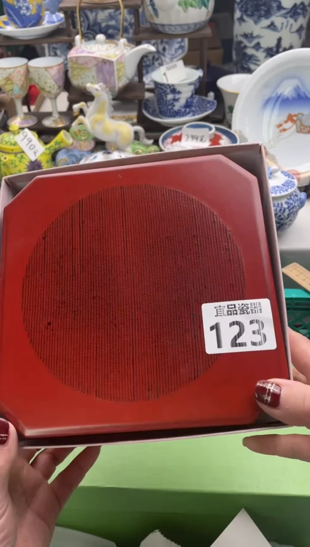 【闪购商品】瓷片宜品陶瓷感谢支持